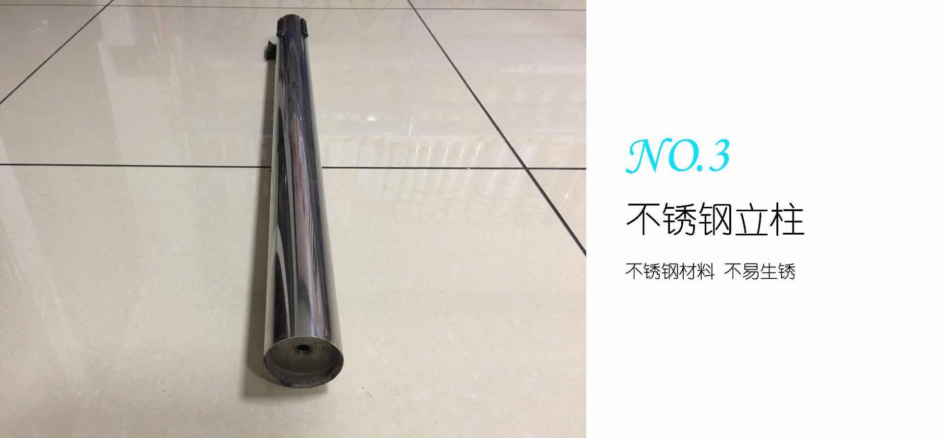 不锈钢立柱