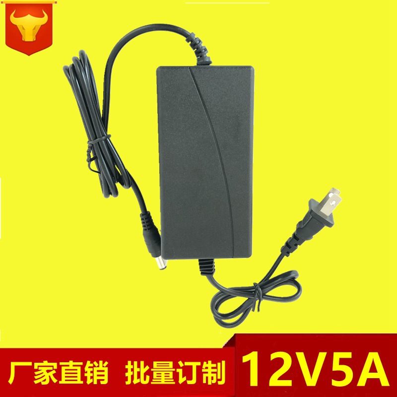 厂家直销 12V5A电源适配器 气泵 LED灯带 液晶显示屏桌面开关电源