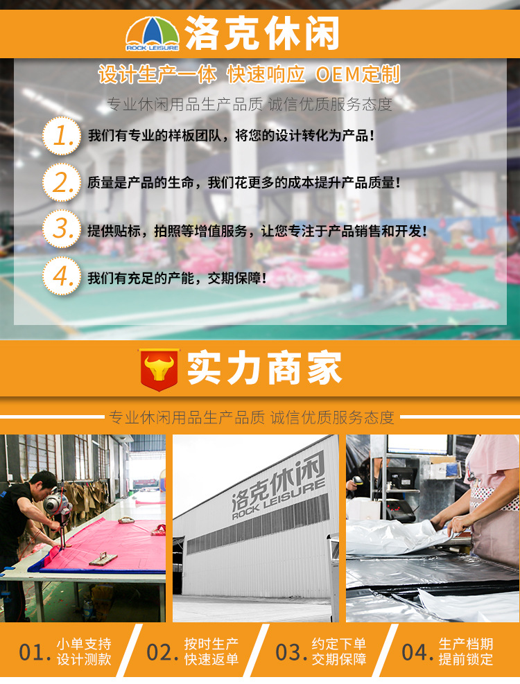 洛克-公主城堡详情_01