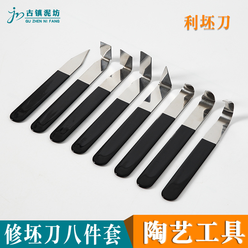 陶艺修坯刀8件套利坯刀陶泥雕塑工具陶艺雕刻修模刀造型厂家批发-阿里巴巴