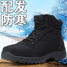 厂家批发配发新式轻便防寒羊毛棉鞋冬季中老年超轻加绒保暖靴批发