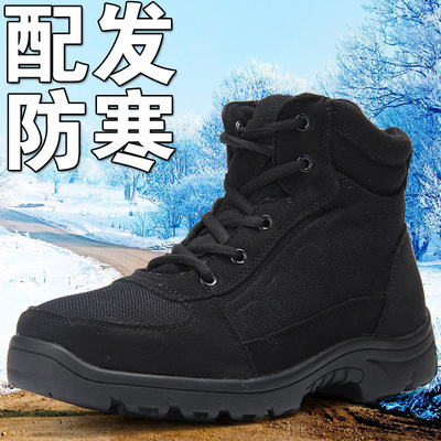 winter wool Snow boots Fur one keep warm Warm boots Northeast Plush thickening Cotton-padded shoes waterproof non-slip