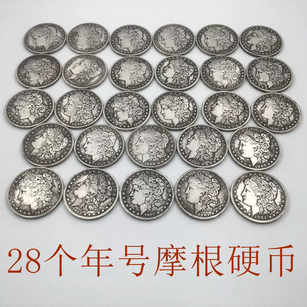 С 1978 по 1921 год, двадцать восьмой годовой номер производителя монеты Morgan Silver доллар США
