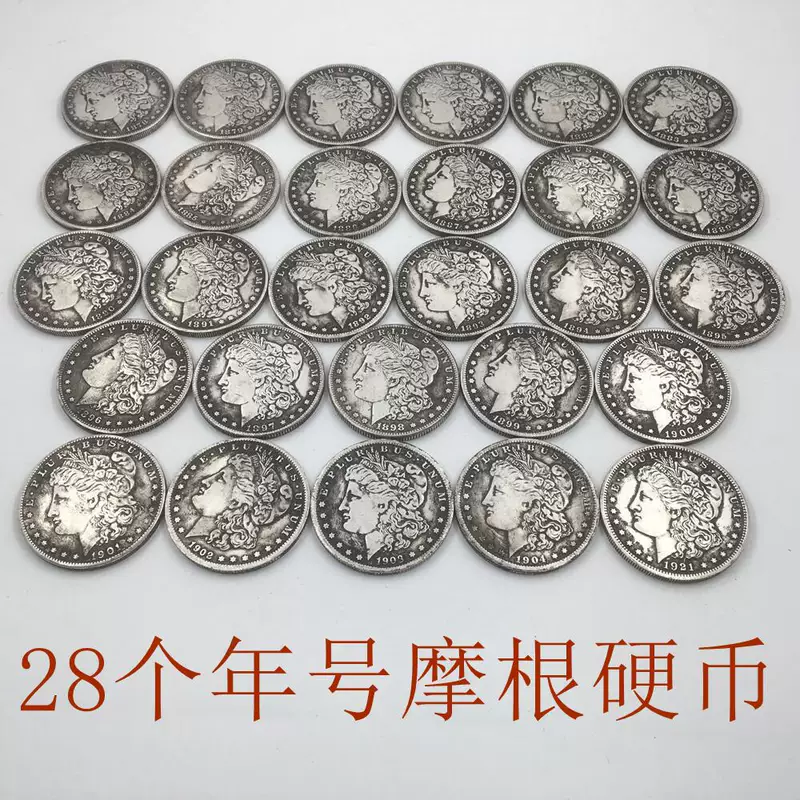 С 1978 по 1921 год, двадцать восьмой годовой номер производителя монеты Morgan Silver доллар США