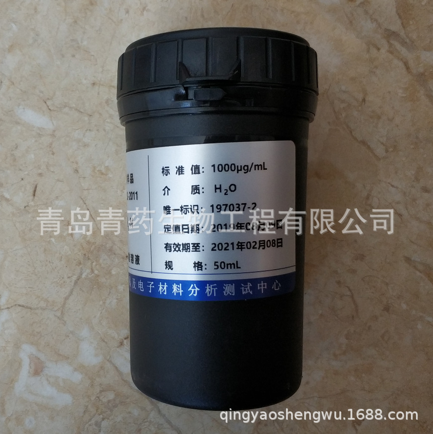 NH3-N������׼��Һ ��Һ1000ppm 50ml �ൺ��ҩ��Ԫ�ر�׼��Һ