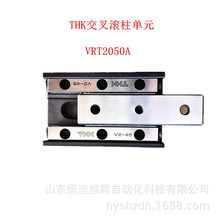 THK交叉滚柱工作台 滑组 VRT3055A VRT3080A   基座安装孔型