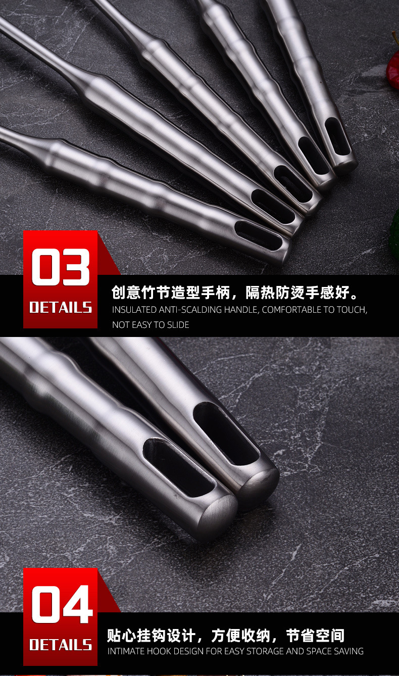 竹节五件套厨具_08