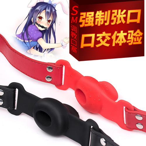 另类情趣硅胶口塞口枷空心设计口水狂流皮革口球SM刑具成人用品