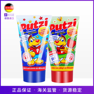 现货德国进口putzi 儿童牙膏1-3-6岁防蛀牙婴儿宝宝牙膏按压式-阿里巴巴