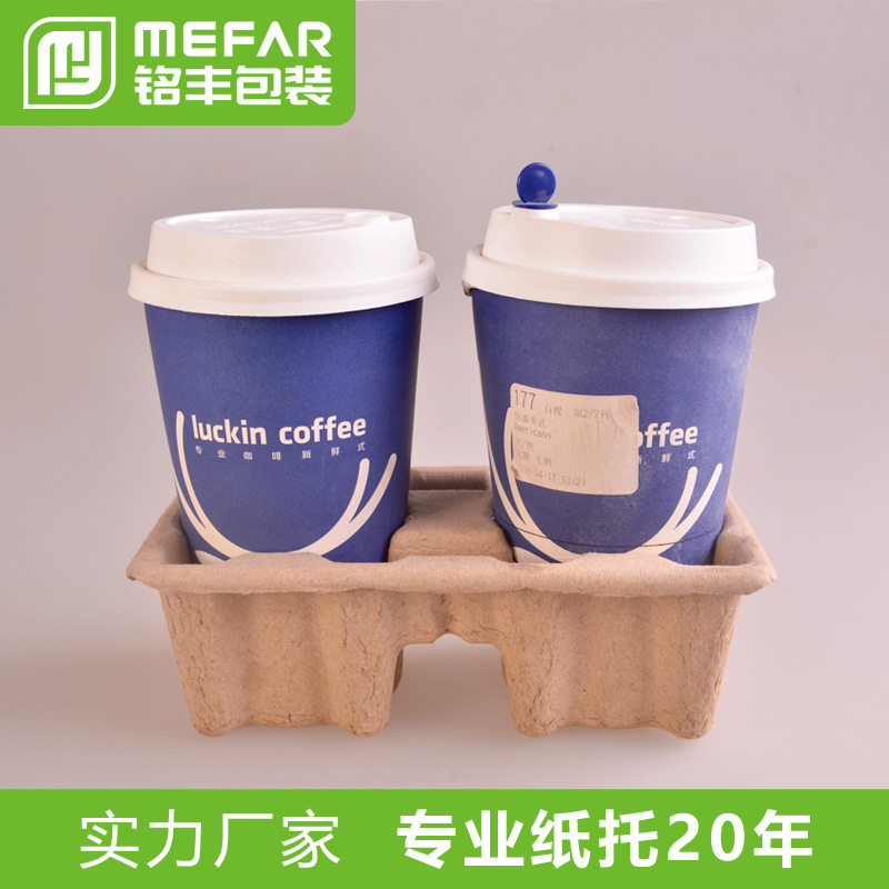 杯托