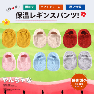 Autumn and winter children Invisible socks baby Terry socks Coral thickening keep warm Floor socks non-slip Infants 0-2