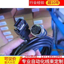 �����ŷ�HF-SP/HF-SN���a����MR-J3ENSCBL25M-H���͏��� 25�ף�
