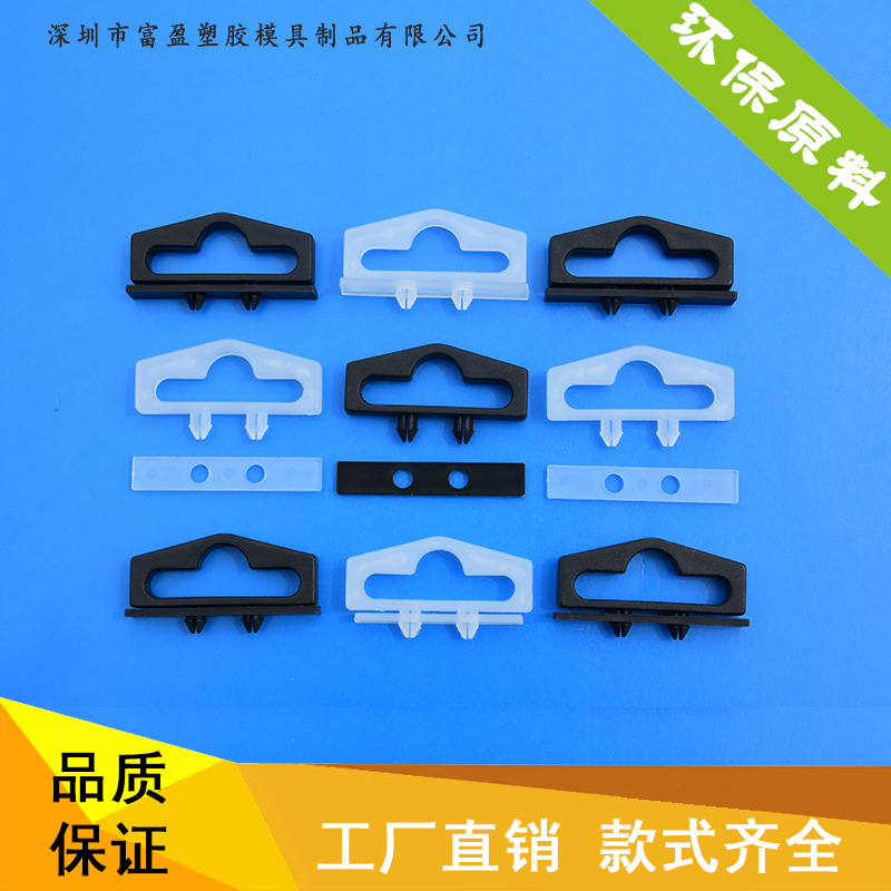 彩盒飞机孔挂勾 PP塑料挂扣白色 3C数码配件包装盒挂钩