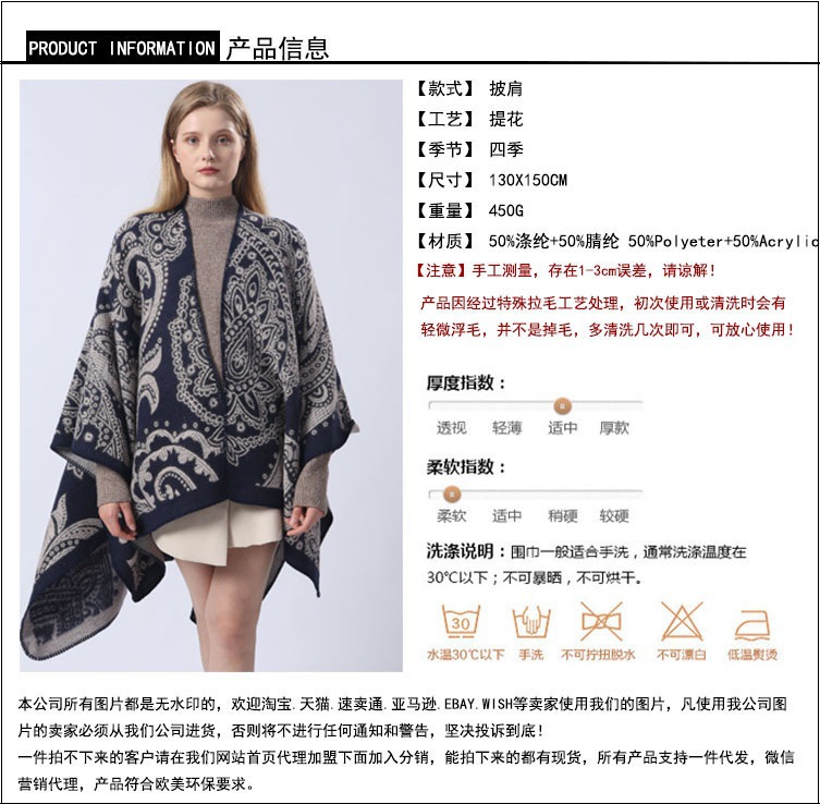 产品信息详细表