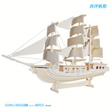 Реалистичная деревянная головоломка, конструктор, модель корабля для взрослых, фигурка, DIY, детская одежда