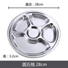 Dinner plate stainless steel for elementary school students, square lunch box, increased thickness