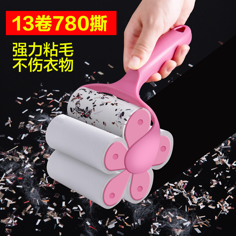 粘毛器可撕式滾筒沾毛滾刷粘塵紙衣服衣物去除毛氈黏頭發去毛神器