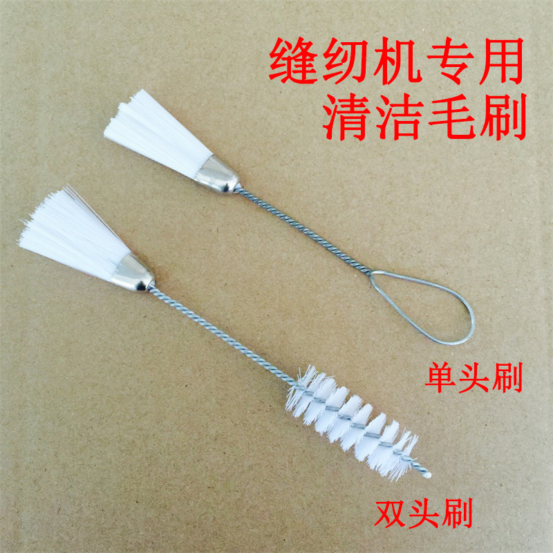 厂家供应电脑清洁毛刷缝纫机除尘刷双头尼龙刷 DIY手工具清洁刷子