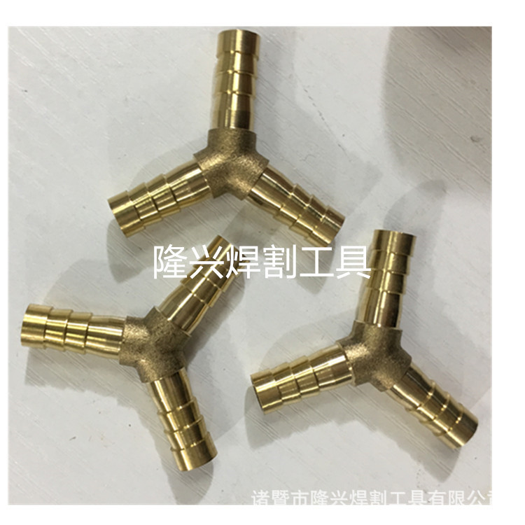三通（皮管接头）10mm