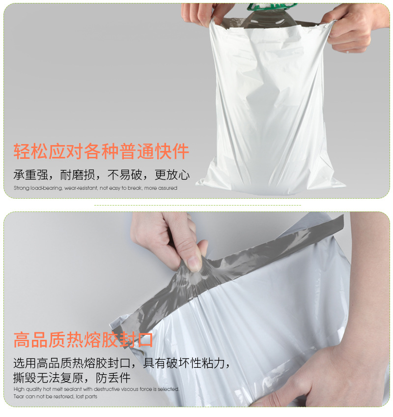 快递袋物流包装袋_08.jpg