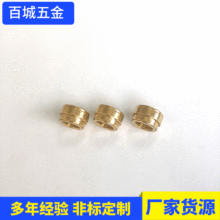 手电铜螺母 厂家直销加工定制激光手电铜螺母配件 非标紧固件加工