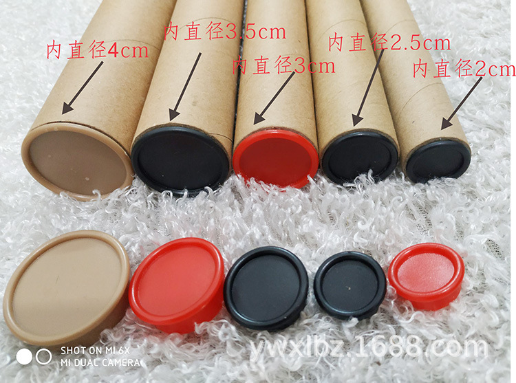 厂家现货两头塑料盖海报包装纸筒 裹油画布图纸 钻石画收纳快递桶