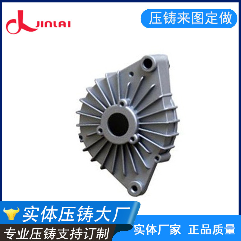广东压铸厂提供专业高压压铸件加工 承接定制铝合金压铸模制造
