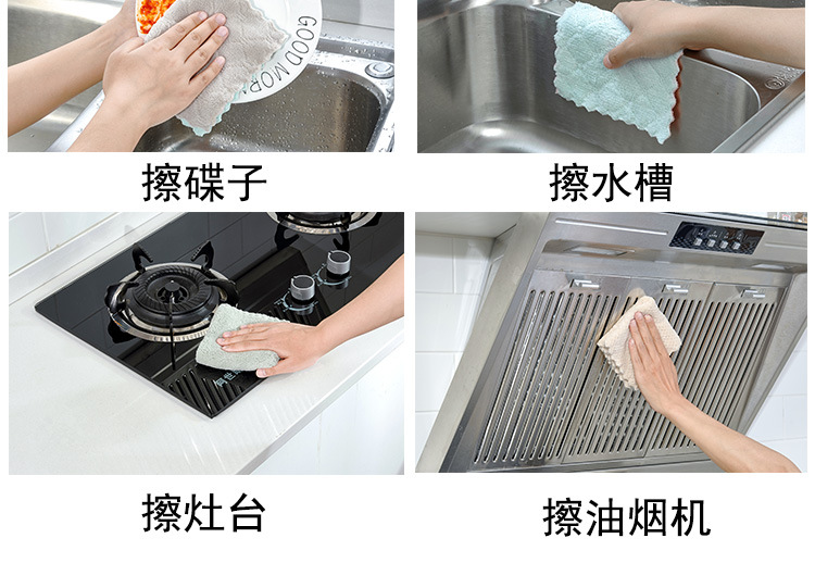 双面双色抹布详情页_15