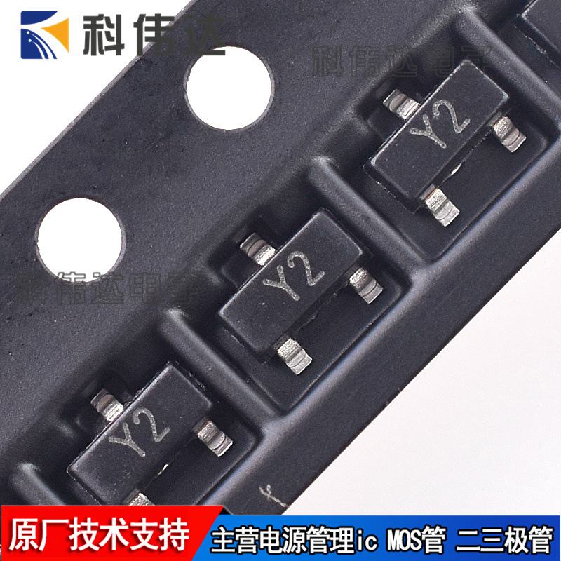 SS8550 Y2 SOT-23 贴片三极管 PNP晶体管 大电流足1.5A