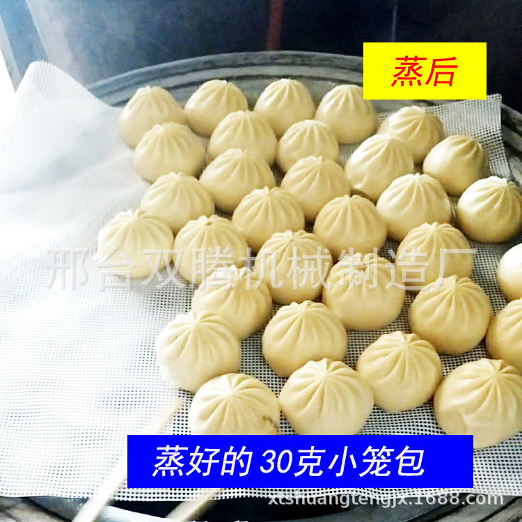 小笼包