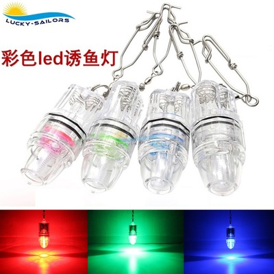 direct deal led Fish lamp Underwater Fish cages 11cm Ocean Fishing Deep sea fishing Shrimp Manual