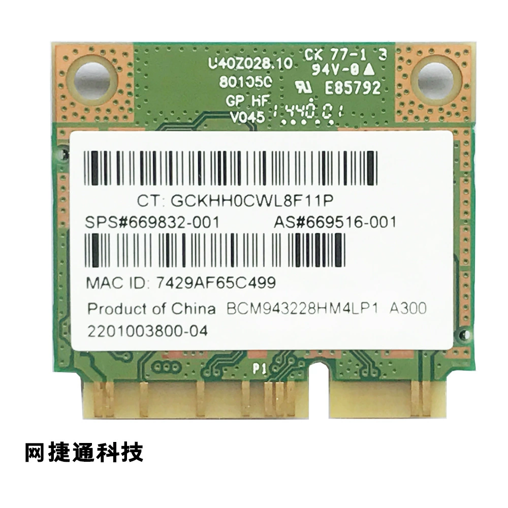 Новый Broadcom BCM943228HM4L двойной диапазон 300м 2.4г/5Г ноутбук все-в-одном wifi сетевой адаптер