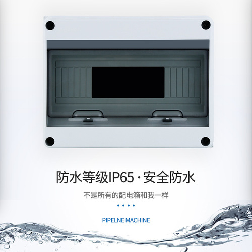 HA8 waterproof with transparent window distribution box 4-8 circuit surface-mounted wiring box outdoor air switch strong power box box