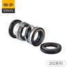 [Manufacturer] YY202-14 Oil seal/Water seal pump mechanical sealing parts (graphite ceramic silicon carbide)