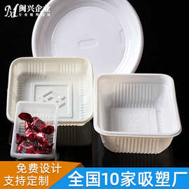 吸塑加工 厂家定做 吸塑包装塑料盒 吸塑托盘广州  吸塑泡壳