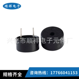 电声器件;讯响器;蜂鸣器