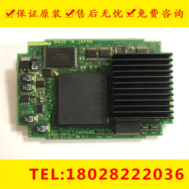 A20B-3300-0313 Hair 18i-21i System main axis A350-3300-T318 новая точка