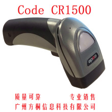 Code Reader 1500 ���S�a�l�a����x