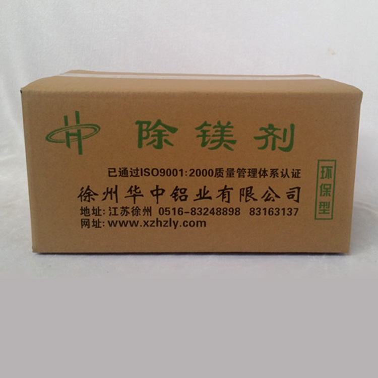 专业生产优质除镁剂厂家直供