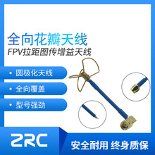 �{ɫ5.8G���~���~���쾀 ȫ�򻨰��쾀 FPV�����D�������쾀 һ��