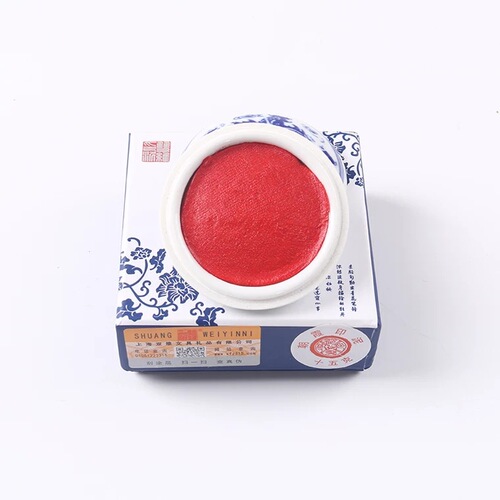 Factory direct sales, double-dimensional ink pad, morning glow box, bagged cinnabar ink pad, castor oil, seal engraving, seal calligraphy wholesale