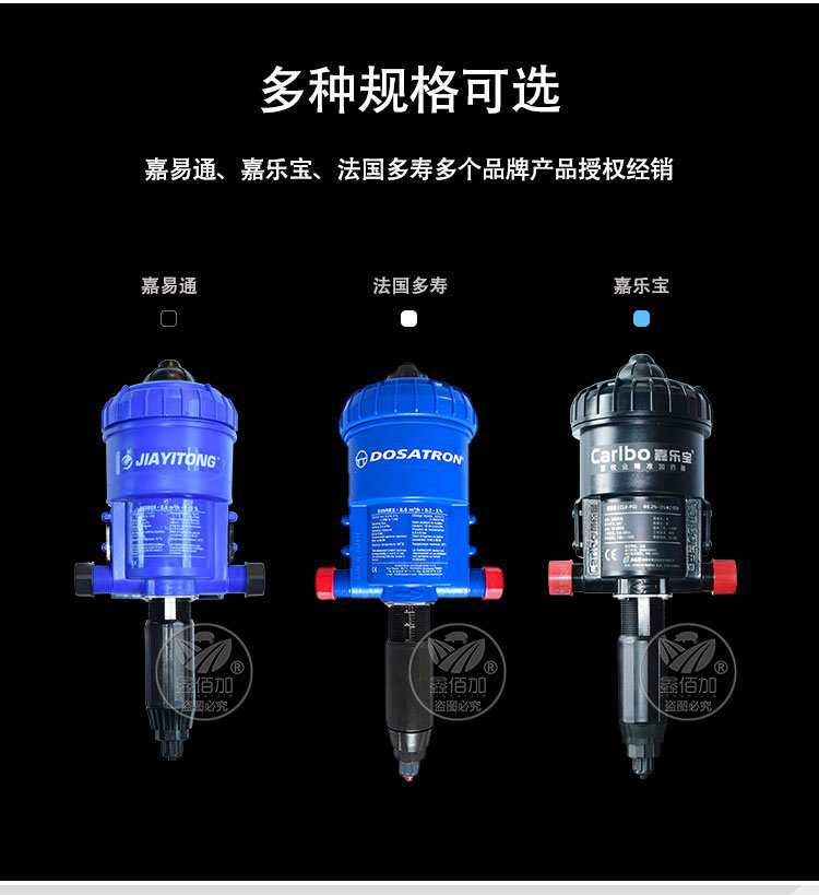 加药器AC详情页 (3).jpg