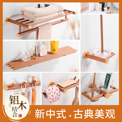 浴室浴巾架实木卷纸纸巾架手机纸巾架卫生间衣帽挂衣钩卫浴挂件|ms