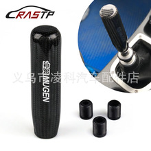Cross-Border Car Modification Parts Carbon Pattern Gear Shift Knob Round Carbon Fiber Shift Knob Shift Handle Cabin