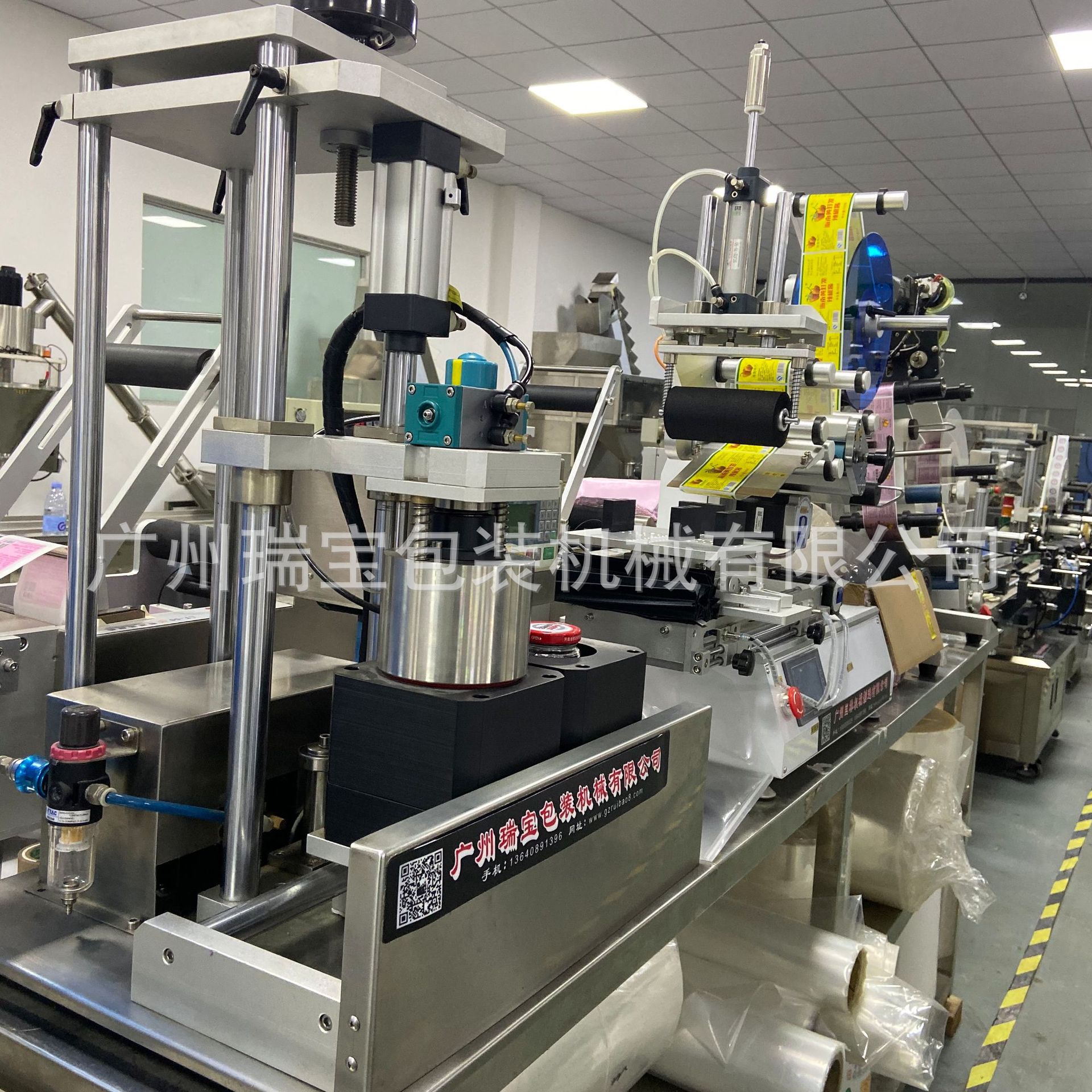 半自动真空旋盖机玻璃瓶真空旋盖封口机辣椒酱真空封盖机厂家直销