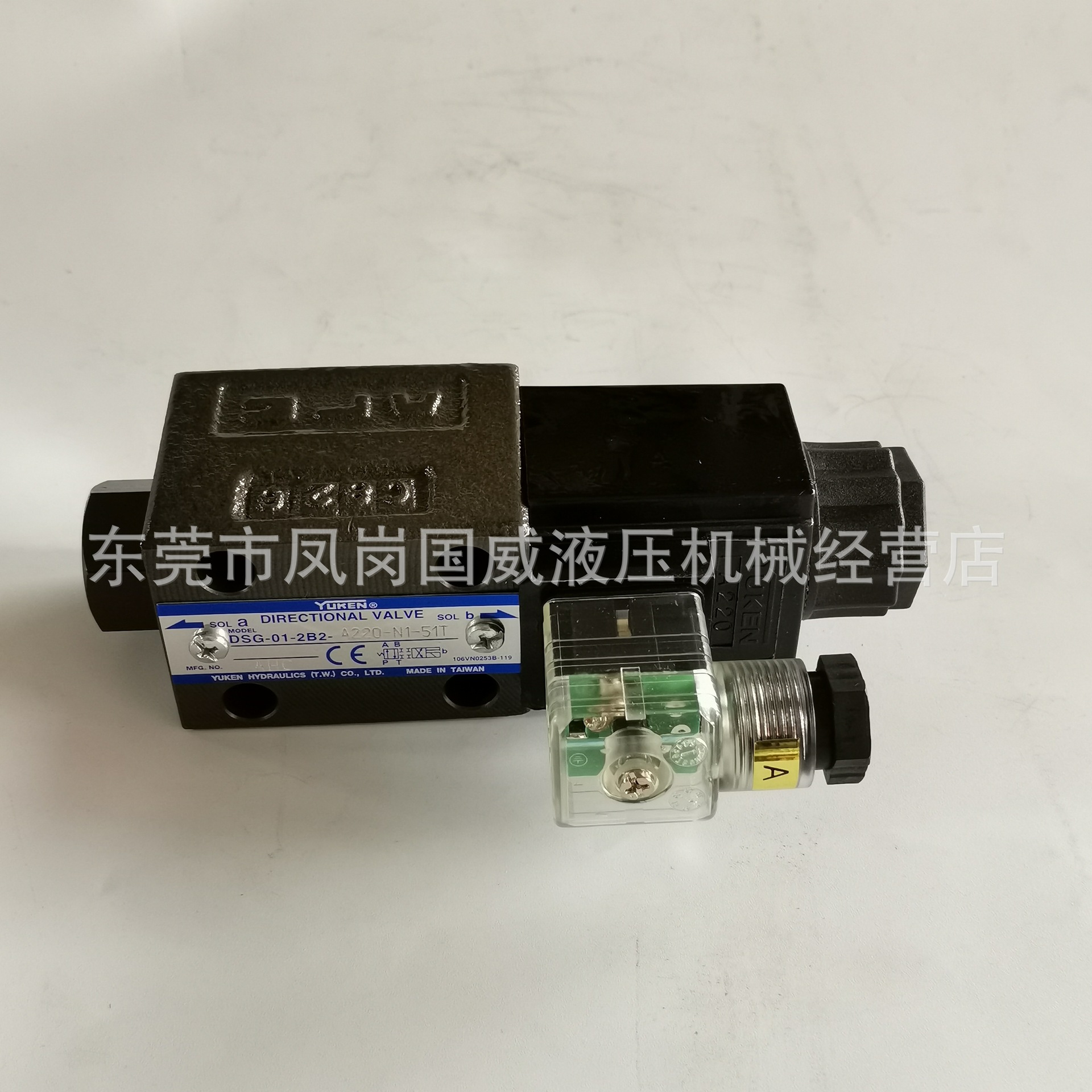 ��Ӧԭװ̨��YUKEN���е�Ż���DSG-01-2B2-A110-N1-50