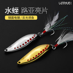 Lure Fake Worm Blade Feathered with Fins Three Hooks Long Range Kill Shot Bass Biomorphic Fish Bait Insect