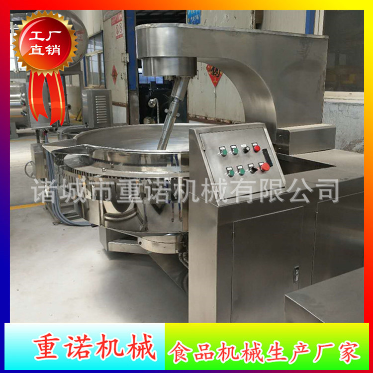 电磁加热行星炒锅厂家直销搅拌均匀不糊锅阿胶熬糖稀行星搅拌炒锅