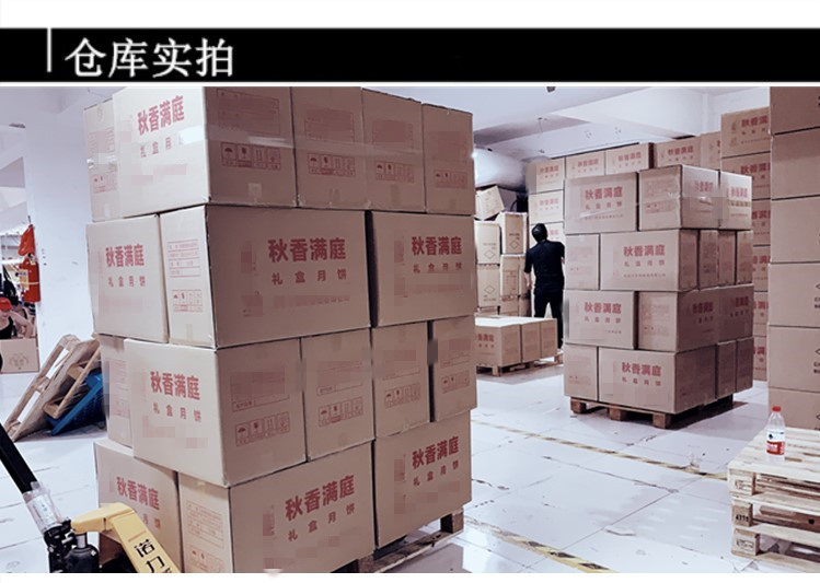 详情8_01仓库实拍2