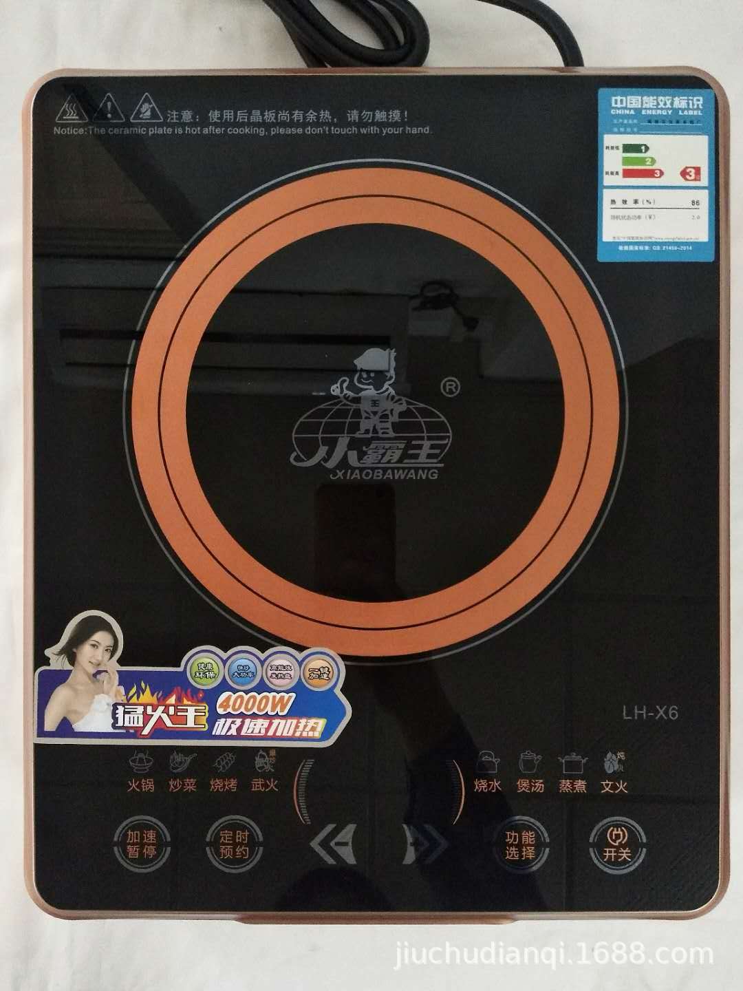 direct deal 4000W intelligence touch Electromagnetic furnace high-power multi-function Electromagnetic furnace Raging fire Will pin Comment